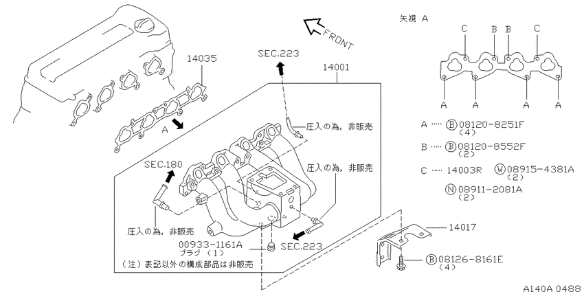 Manifold