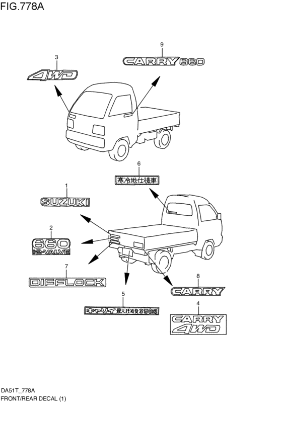 front / rear decare (emblem)