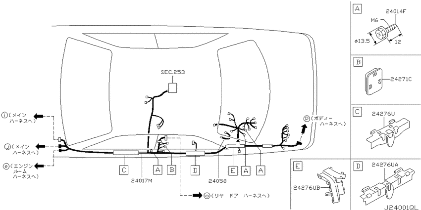 Wiring