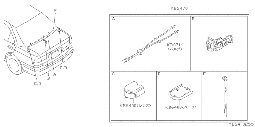 ｿﾉﾀﾗﾝﾌﾟ