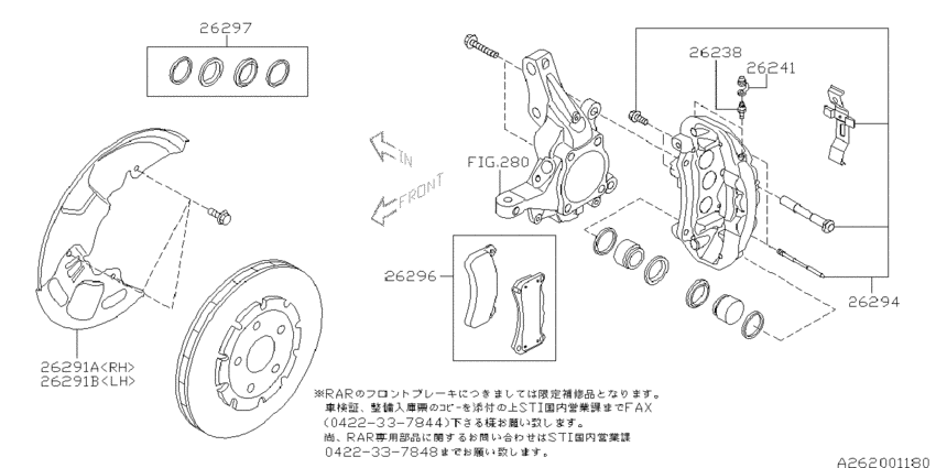 Front brake
