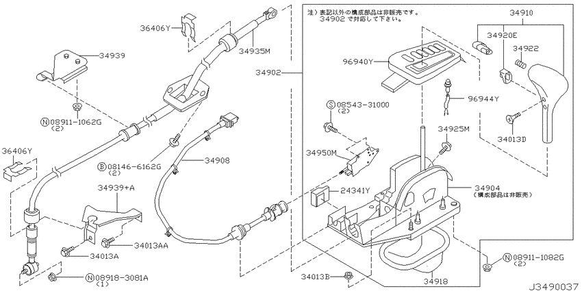 Auto transmission control device