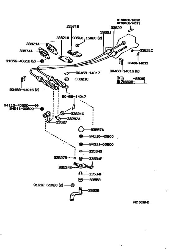 Shift Lever & Retainer