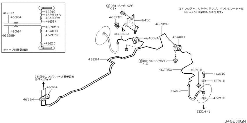 Brake piping & control