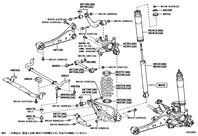 Rear Spring & Shock Absorber