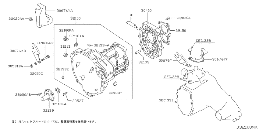 Transmission case & clutch release