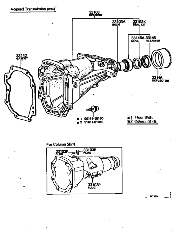 Extension Housing (Mtm)