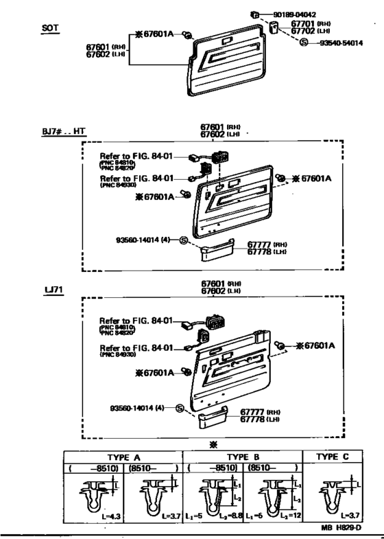 Front Door Panel & Glass