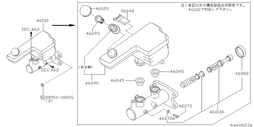 Brake master cylinder