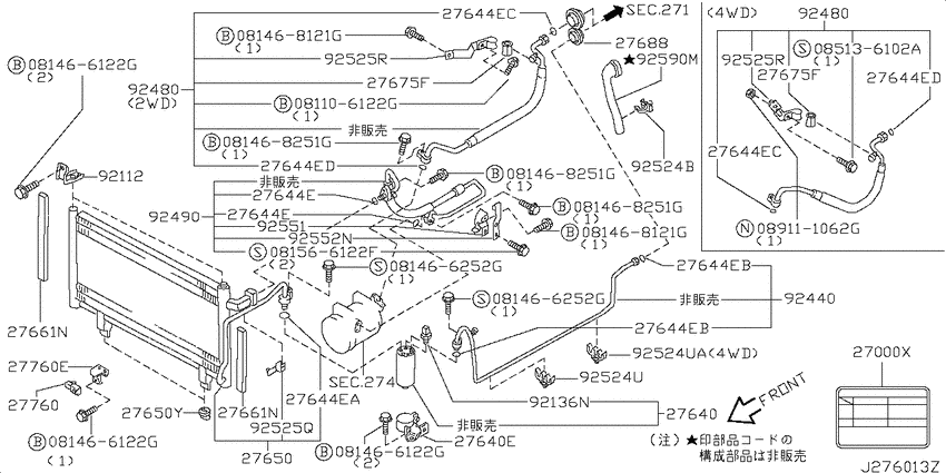 air conditioner (engine room)