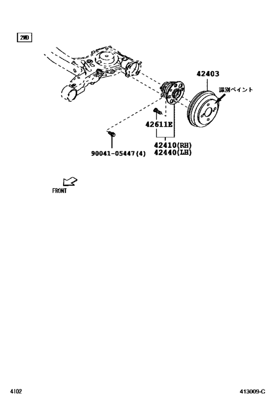 Rear Axle Shaft & Hub