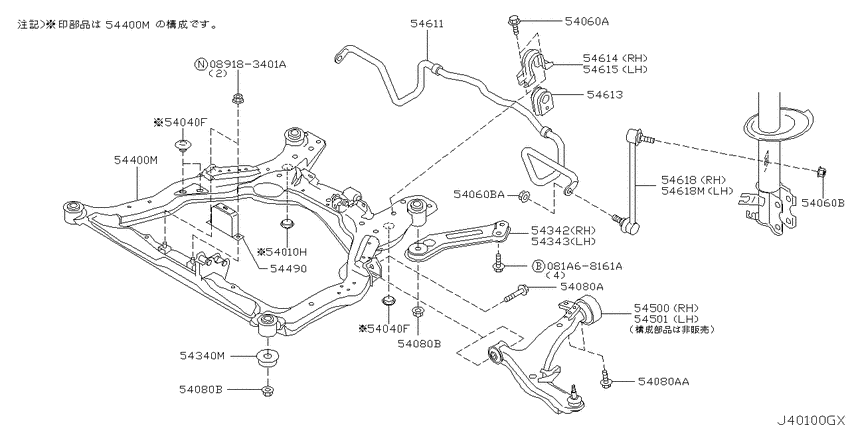 Front suspension