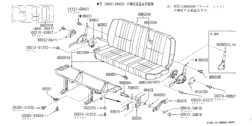 Rear seat