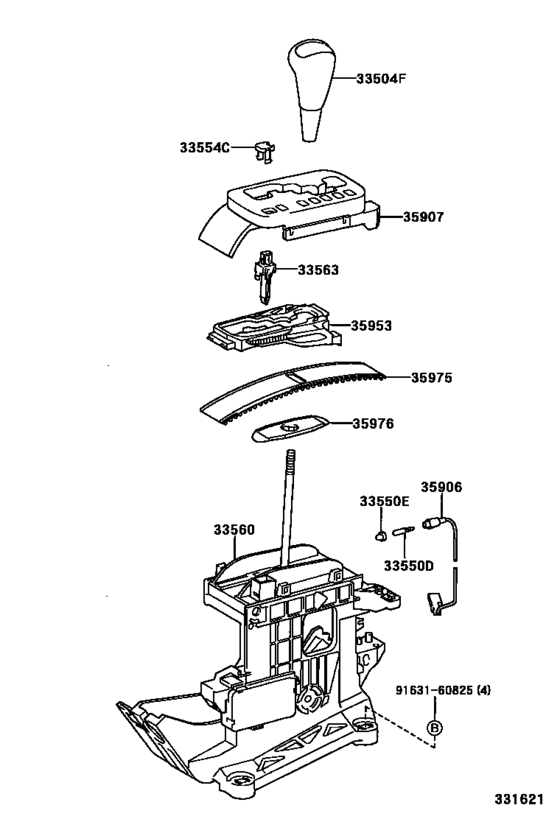 Shift Lever & Retainer