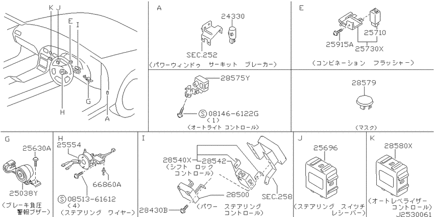 Electrical unit