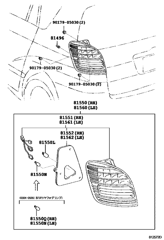Rear Combination Lamp