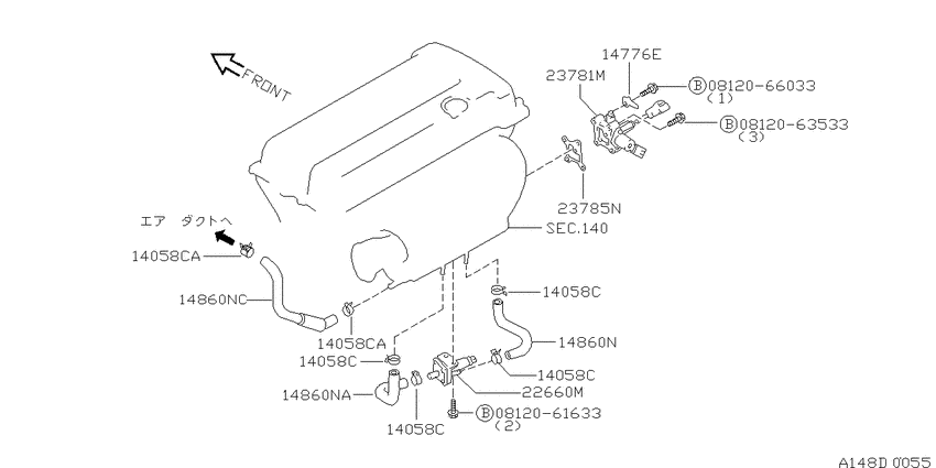 Secondary air system