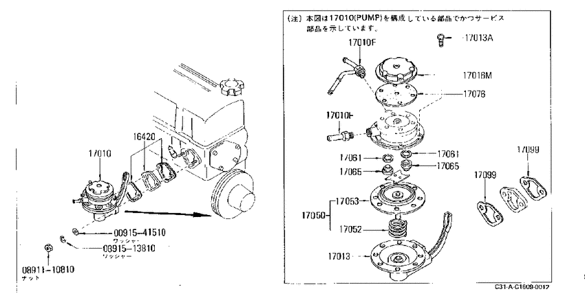 Fuel Pump