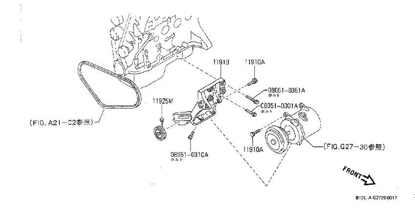 Compressor mounting & fitting