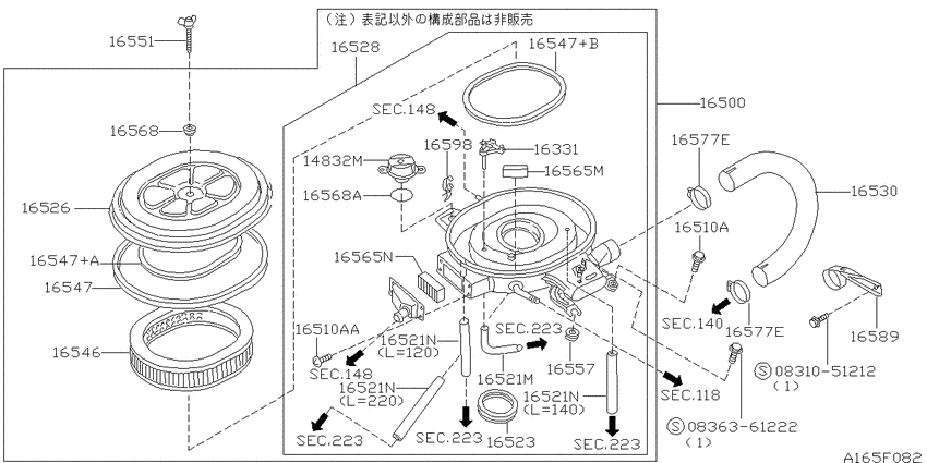Air cleaner