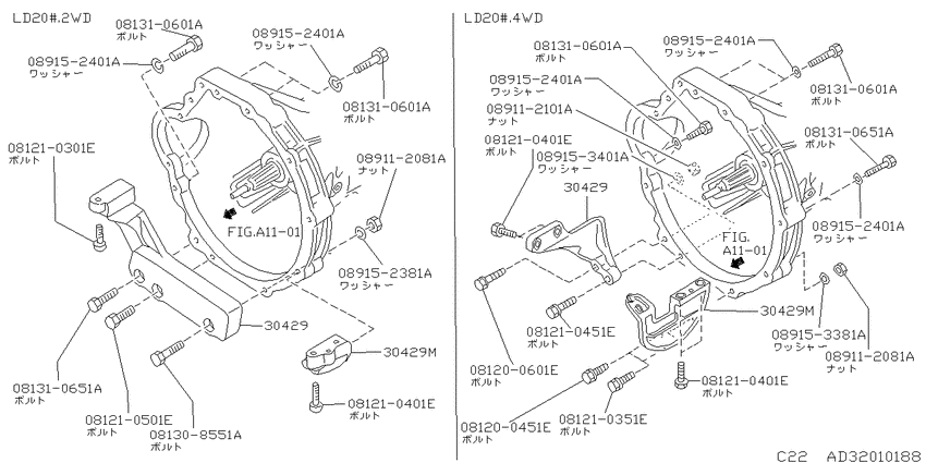 Transmission & transaxle assembly