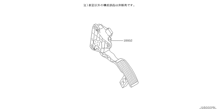 Accelerator linkage
