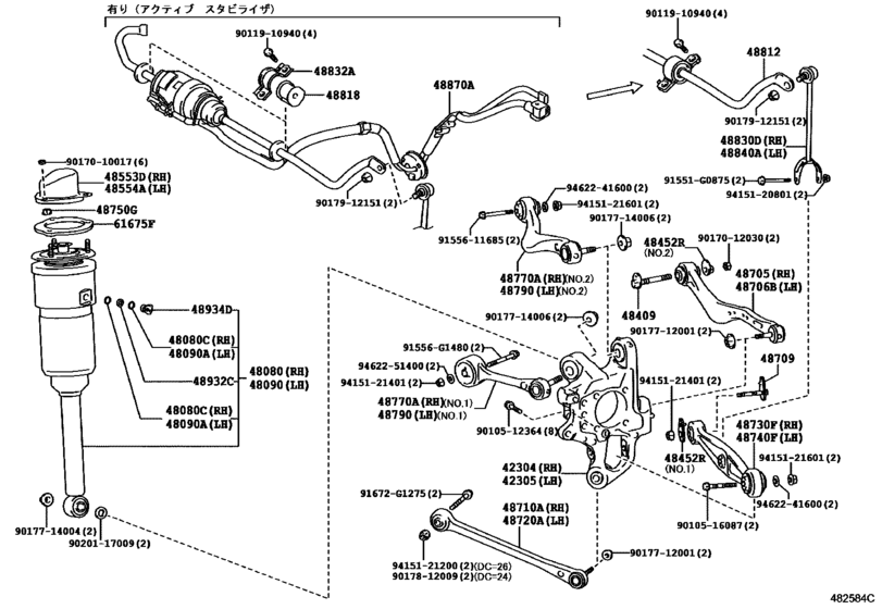 Rear Spring & Shock Absorber