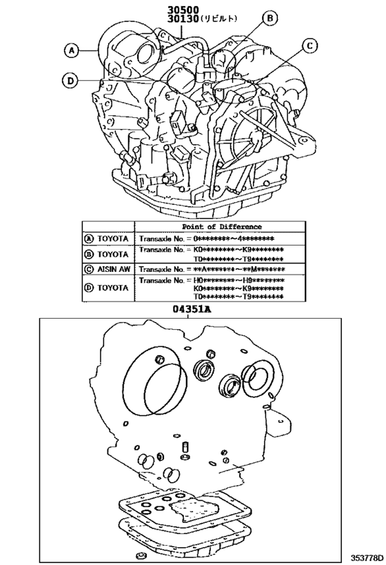 Transaxle Or Transmission Assy & Gasket Kit (Atm)