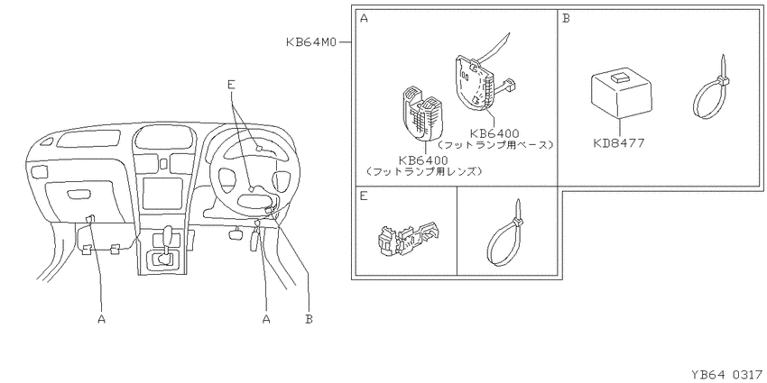 ｿﾉﾀﾗﾝﾌﾟ