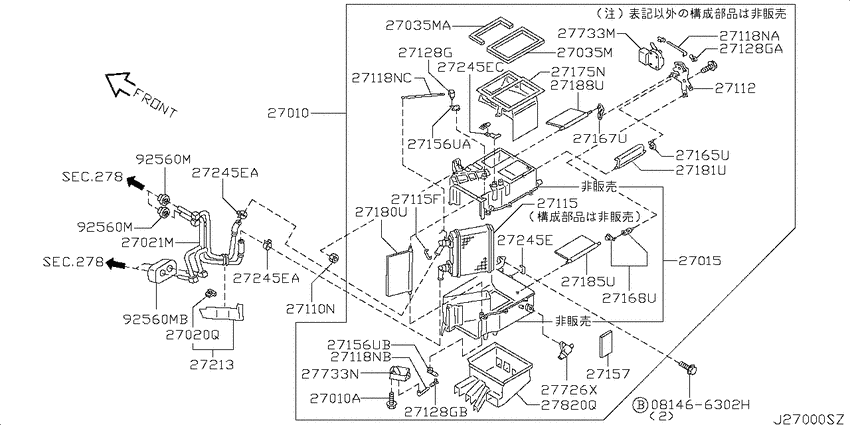 Heater & blower unit