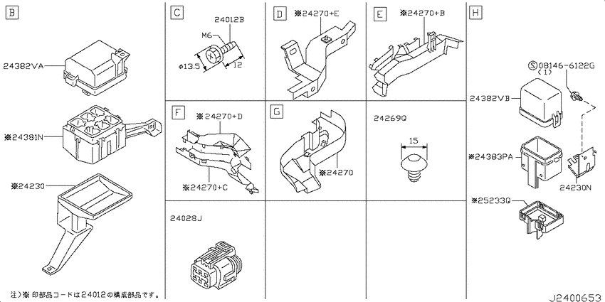Wiring