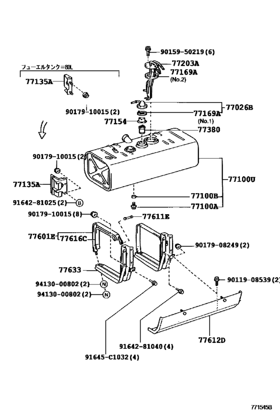 Fuel Tank & Tube