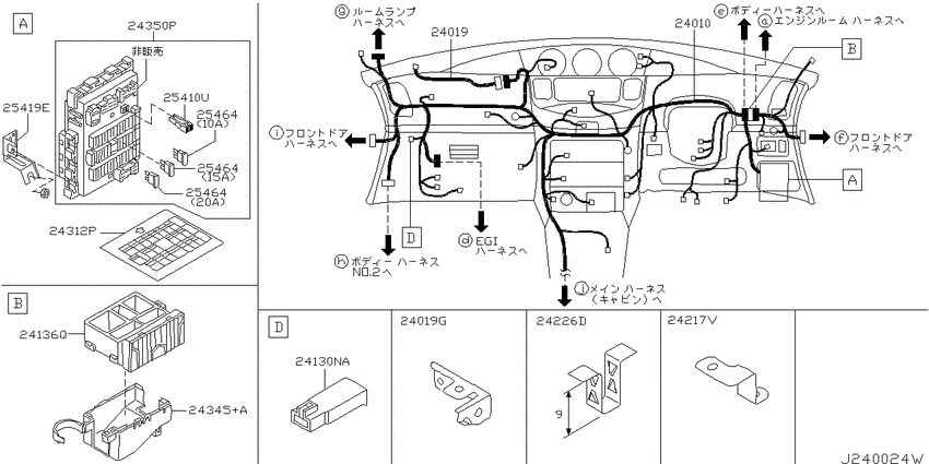 Wiring