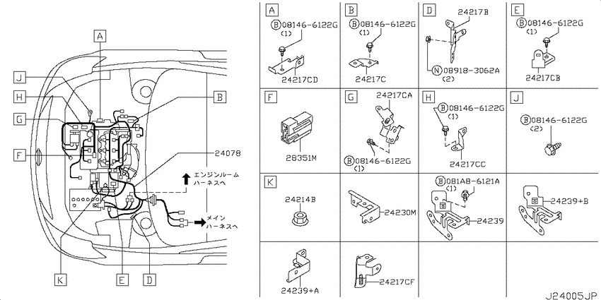 Wiring