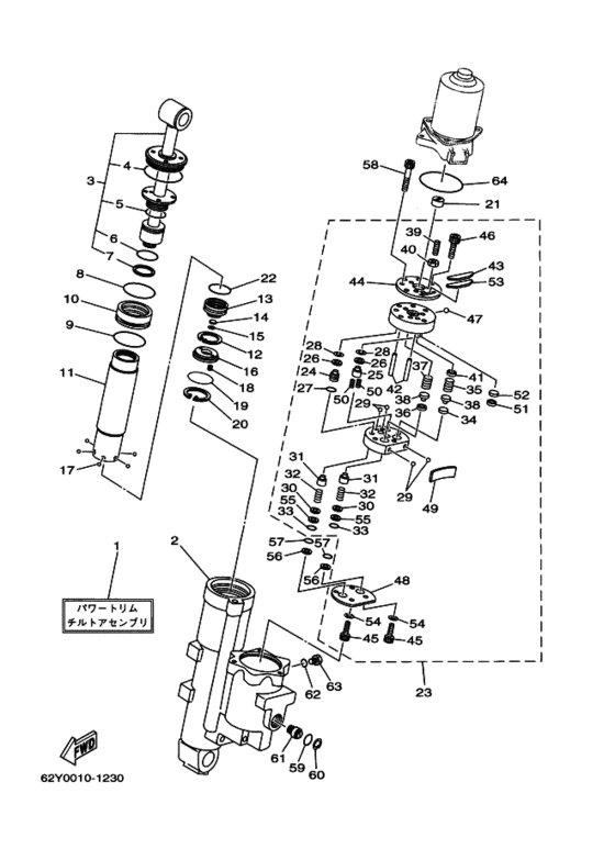 ﾊﾟﾜ-ﾄﾘﾑ.ﾁﾙﾄｱｾﾝﾌﾞﾘ 1
