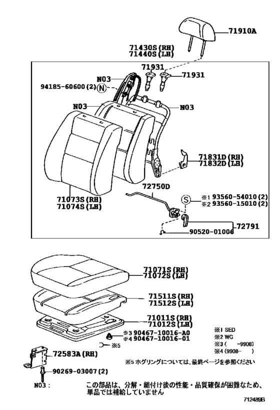 Front Seat & Seat Track