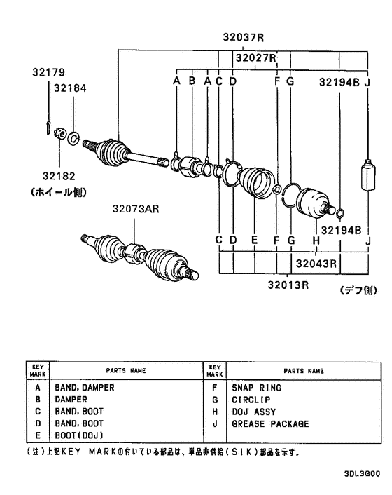 Front axle drive shaft