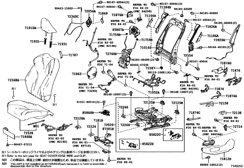 Front Seat & Seat Track