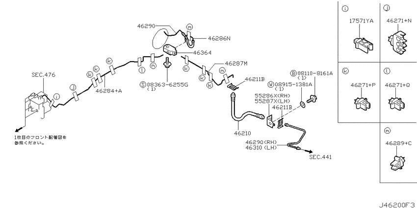 Brake piping & control