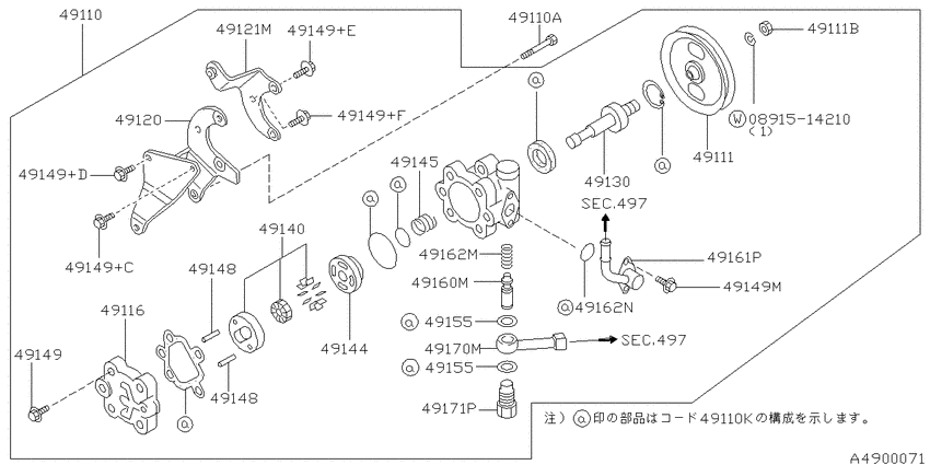 Power steering pump