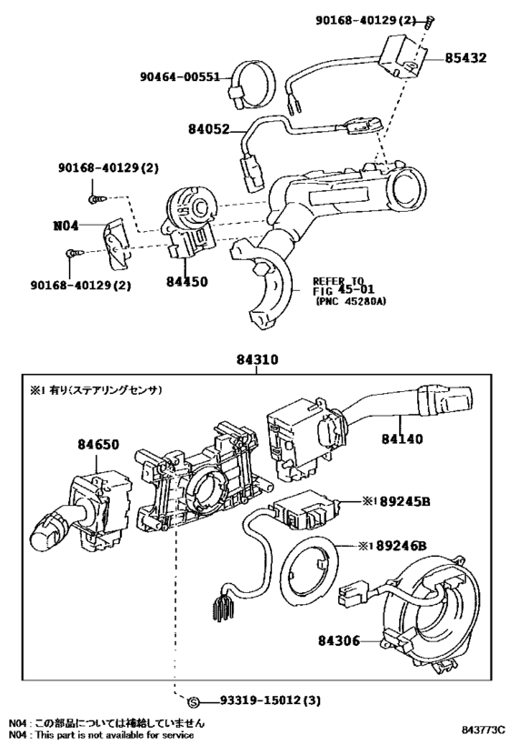 Switch & Relay & Computer