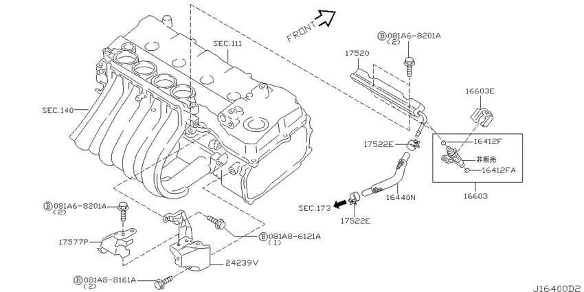 Fuel strainer & fuel hose