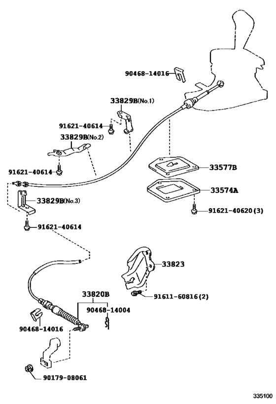 Shift Lever & Retainer