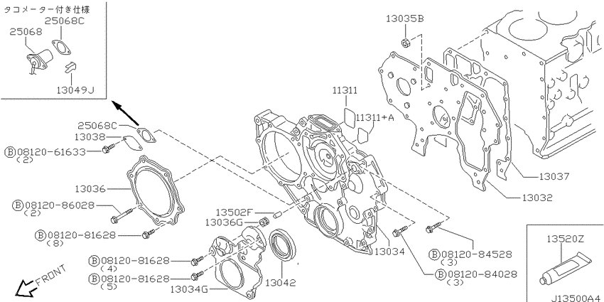 Front cover & fitting