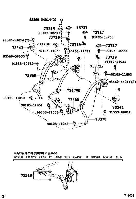 Seat Belt & Child Restraint Seat