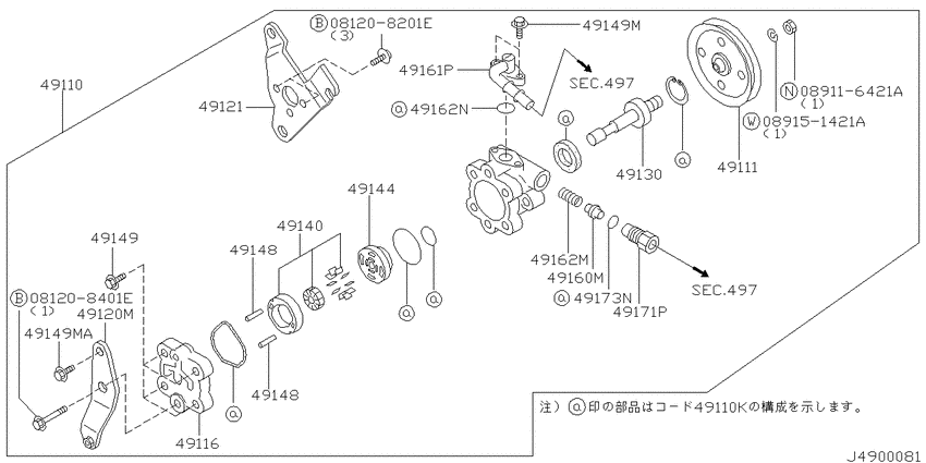 Power steering pump