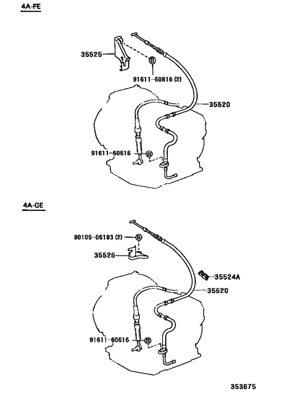 Throttle Link & Valve Lever (Atm)
