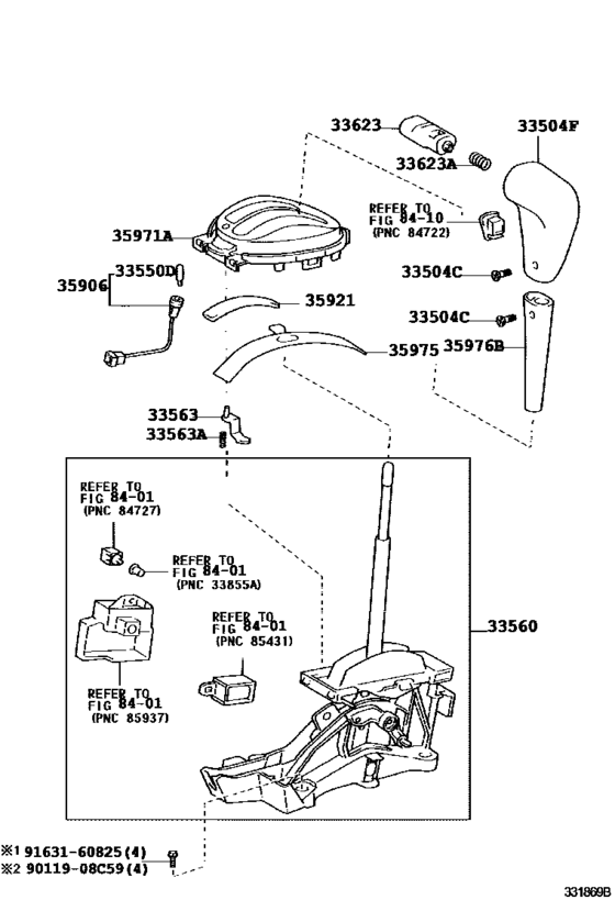 Shift Lever & Retainer