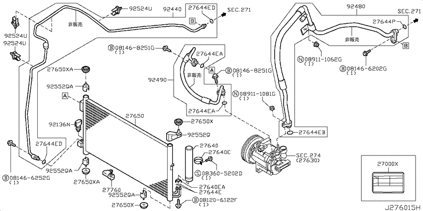 air conditioner (engine room)