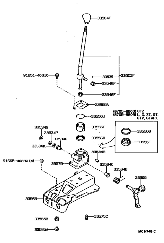 Shift Lever & Retainer